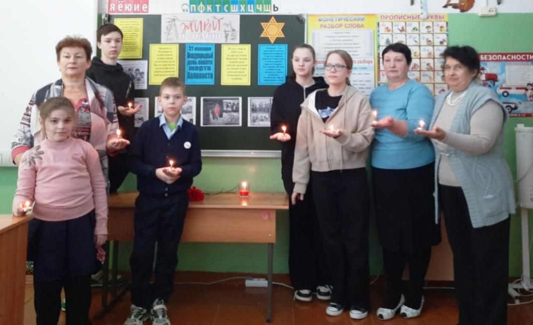 Урок памяти «Жизнь в условиях смерти», приуроченный к Международному Дню памяти жертв Холокоста.