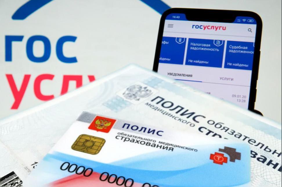 На ГОСУСЛУГах отображаются некорректные данные полиса ОМС:что делать?