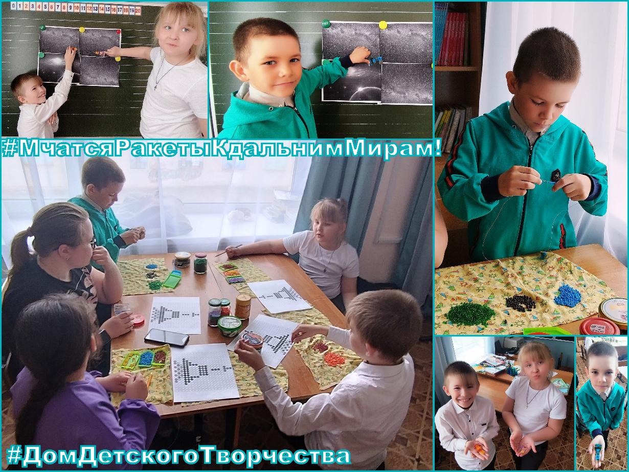 В Доме детского творчества прошел мастер-класс «Мчатся ракеты к дальним мирам!» В Доме детского творчества прошел мастер-класс «Мчатся ракеты к дальним мирам!»