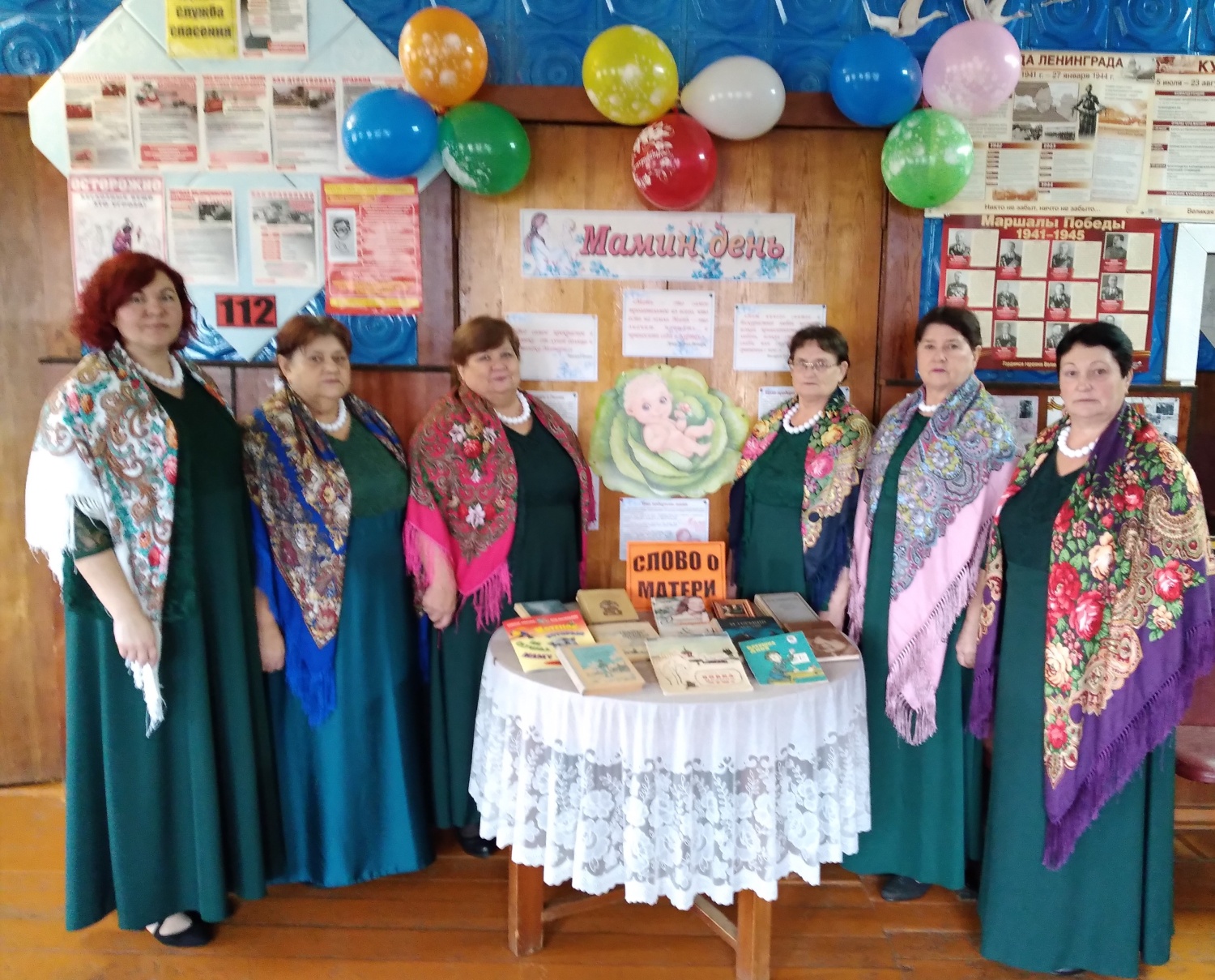 Литературно-музыкальная композиция «Ты одна такая, любимая родная» проведена библиотекарем Марьевской библиотеки