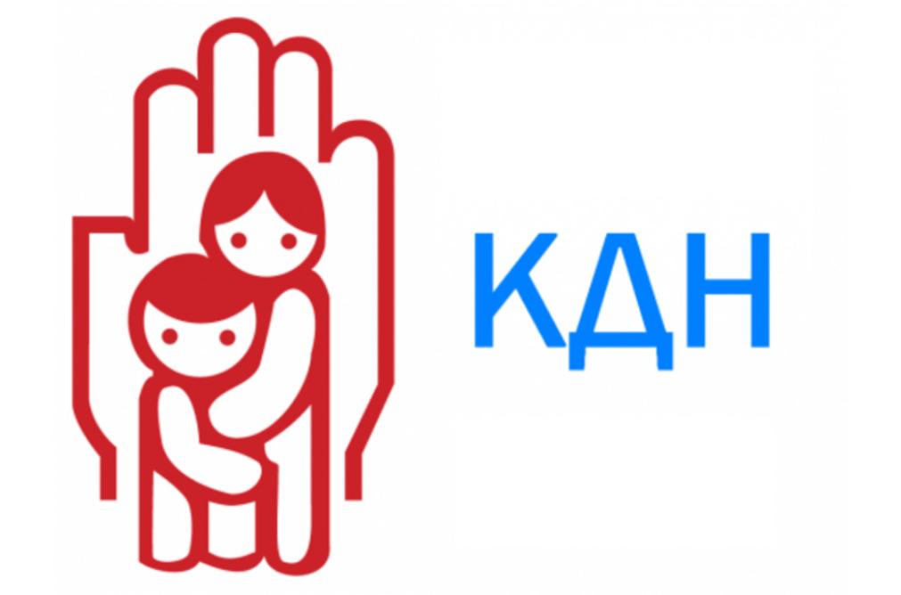 Состоялось очередное заседание комиссии по делам несовершеннолетних и защите их прав Малосердобинского района