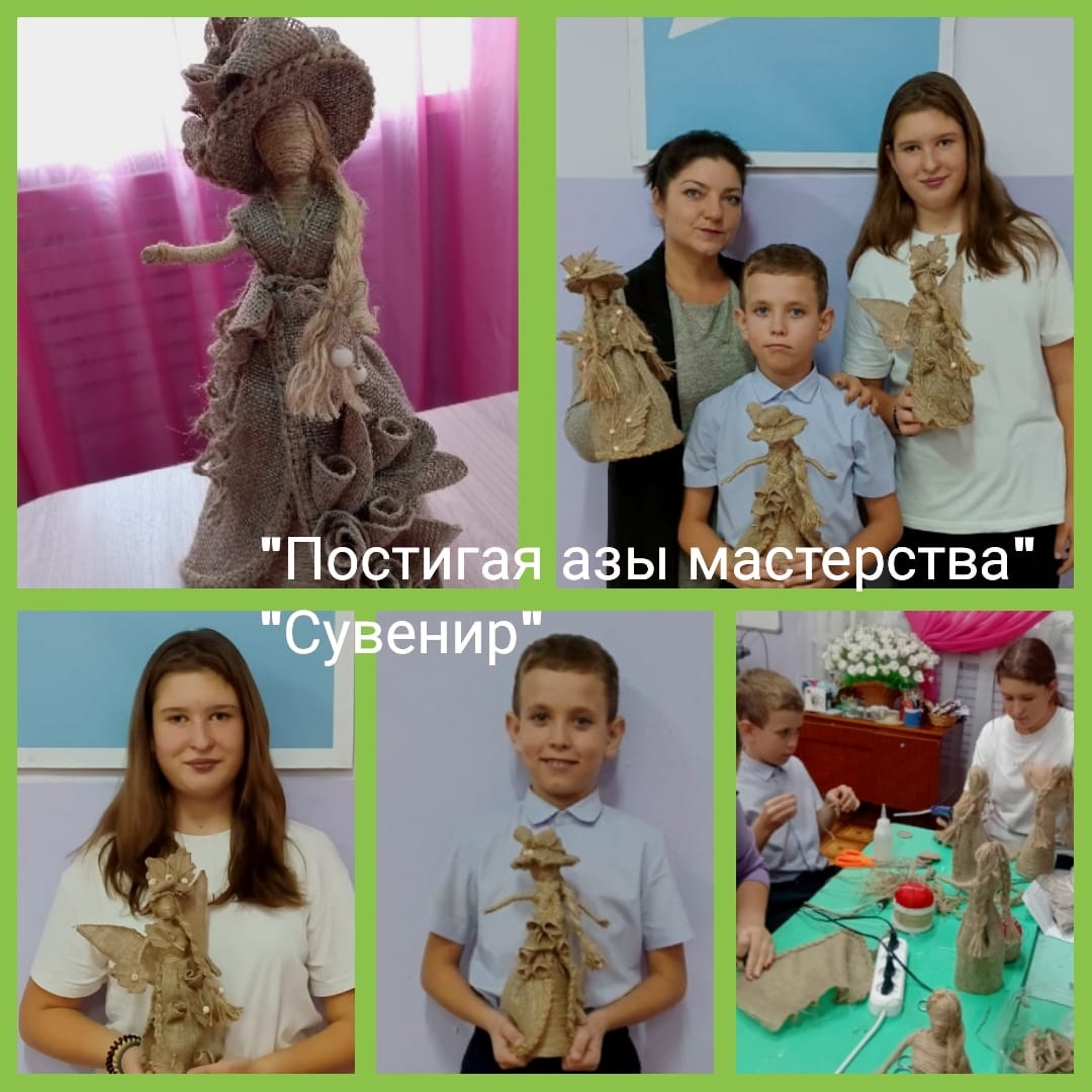 В Доме детского творчества села Малая Сердоба прошла увлекательная интерактивная площадка под названием "Постигая азы мастерства" В Доме детского творчества села Малая Сердоба прошла увлекательная интерактивная площадка под названием "Постигая азы мастерства"