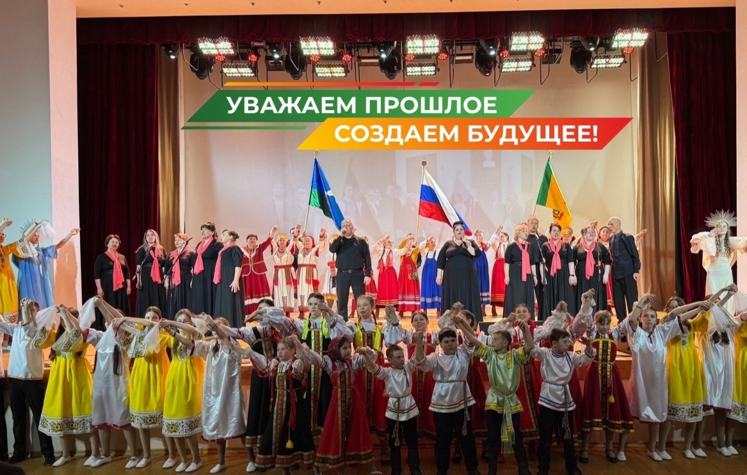 Прошло мероприятие в рамках областного смотра-конкурса художественной самодеятельности «Пою тебе, мой Сурский край!» имени В. В. Огарёва и стало частью масштабного регионального проекта «Гордость», реализуемого при поддержке губернатора Олега Мельниченко. Прошло мероприятие в рамках областного смотра-конкурса художественной самодеятельности «Пою тебе, мой Сурский край!» имени В. В. Огарёва и стало частью масштабного регионального проекта «Гордость», реализуемого при поддержке губернатора Олега Мельниченко.