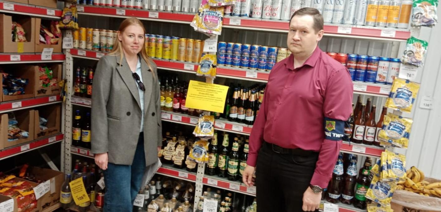 Профилактический рейд по местам продажи алкогольной продукции на территории района