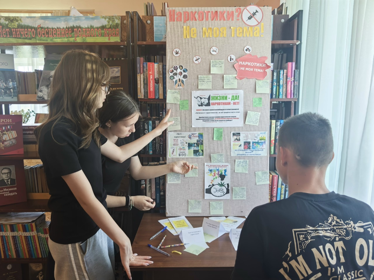 Библиоквилт «Наркотики? Не моя тема!».