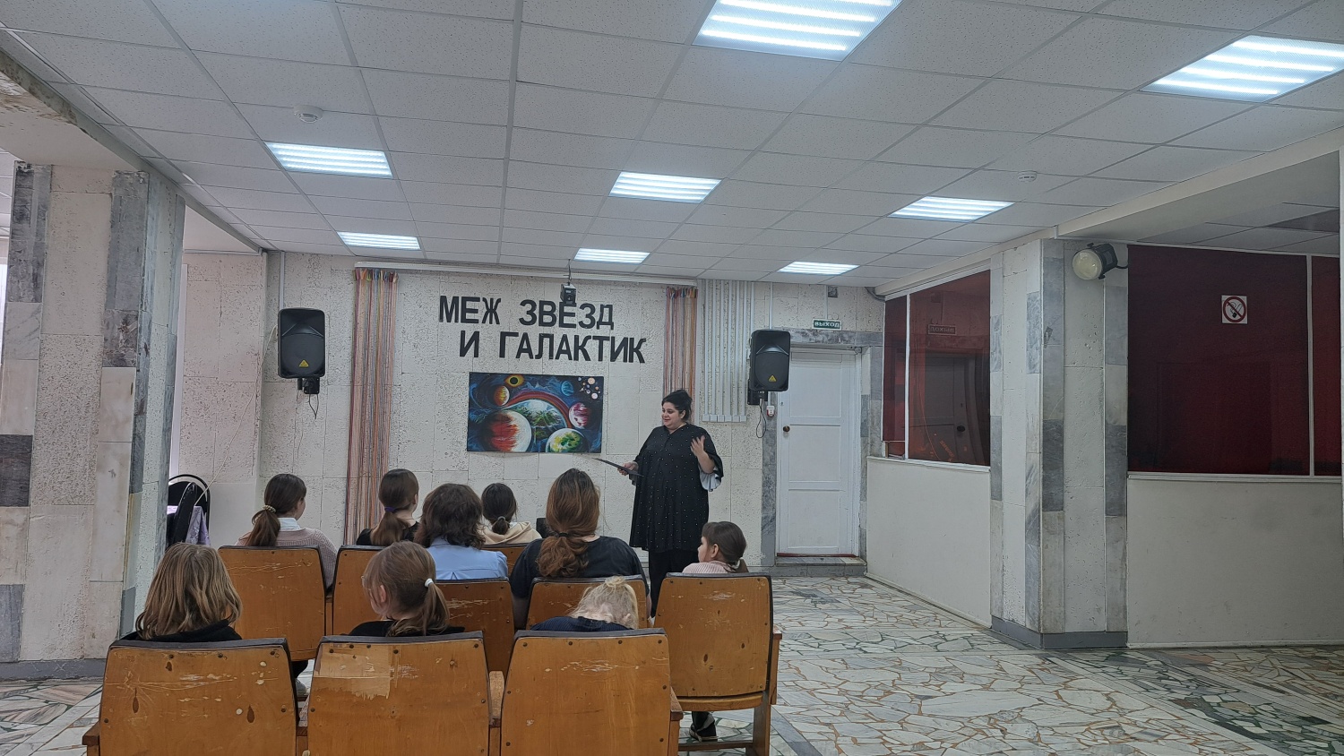 Час познания «Меж звёзд и галактик» Час познания «Меж звёзд и галактик»