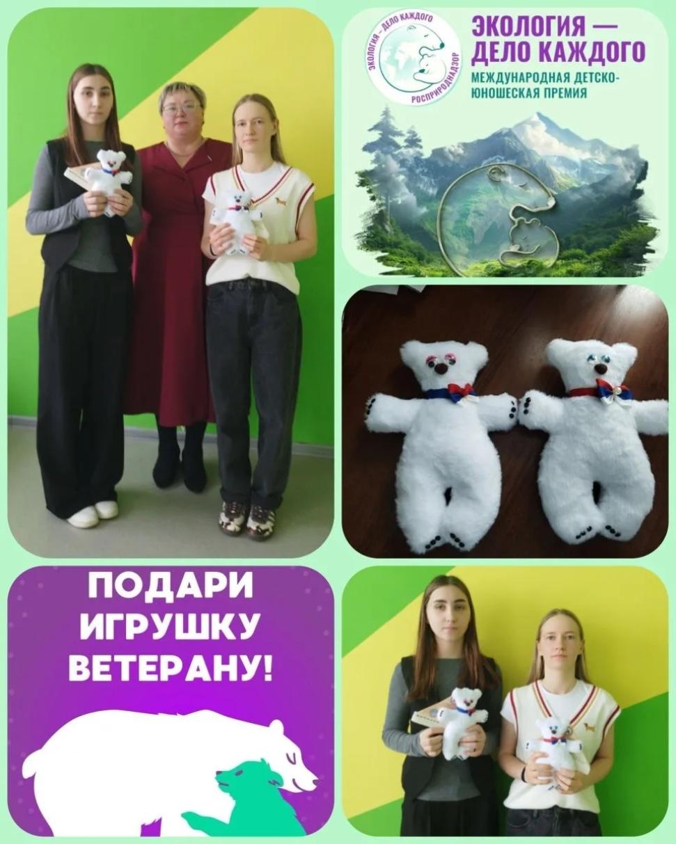 Волонтеры Дома творчества приняли участие Всероссийской патриотической акции «Игрушка ветерану»