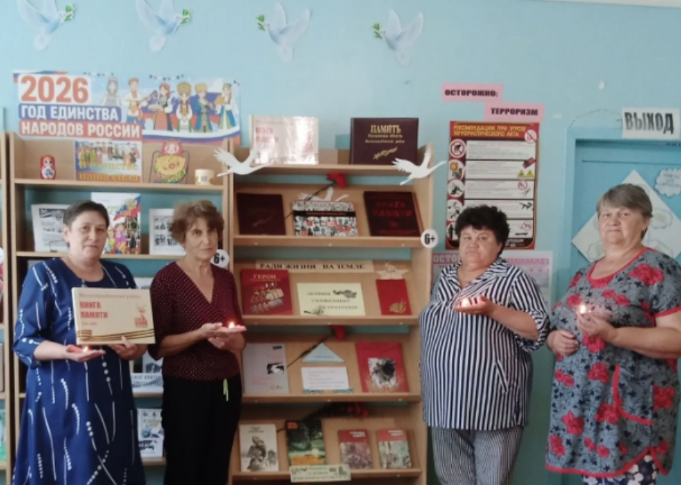 Час памяти «Тот самый первый день войны»