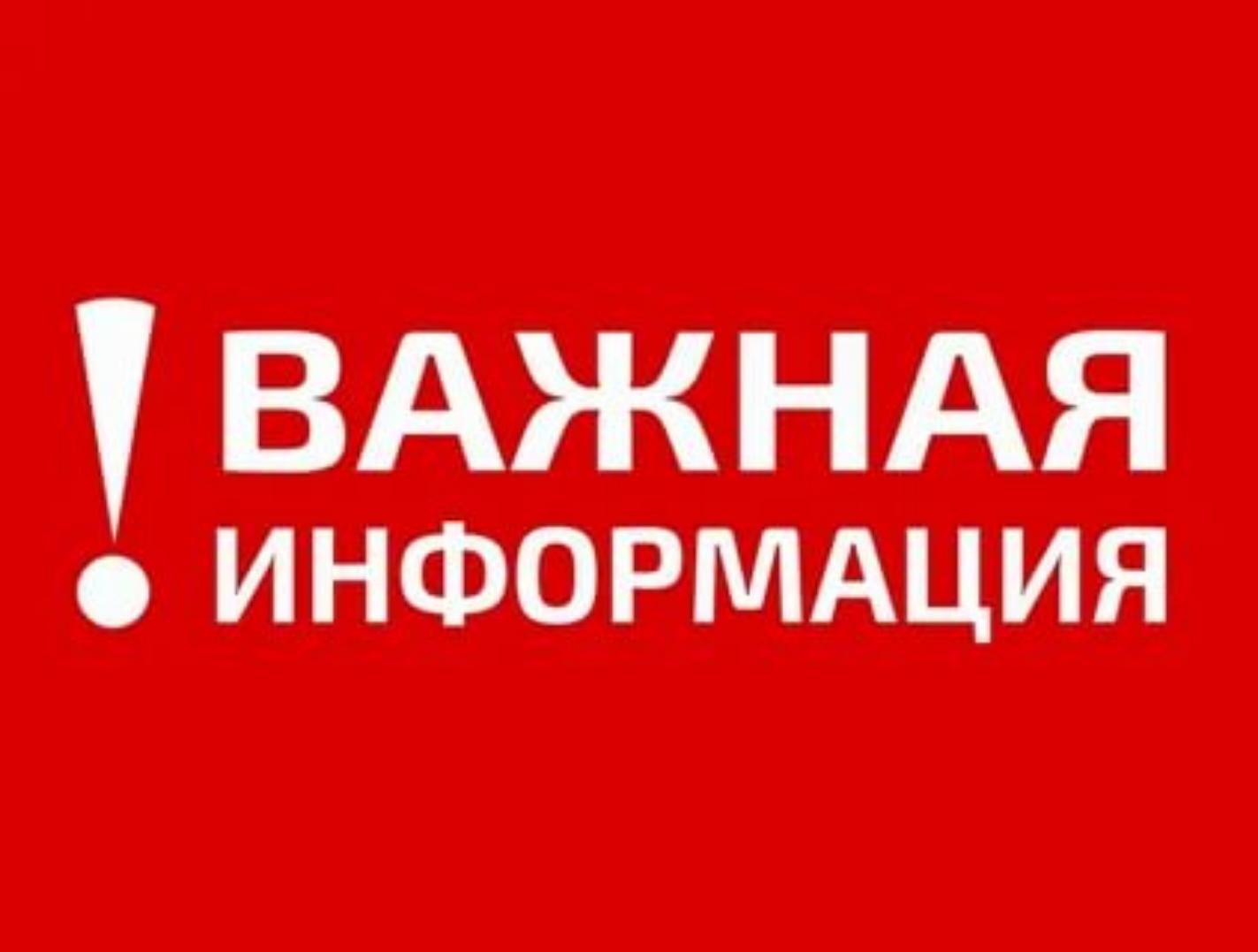 Администрация Малосердобинского района обращается к гражданам с просьбой соблюдать меры безопасности при обращении с огнем в частном секторе и на садовых участках! Администрация Малосердобинского района обращается к гражданам с просьбой соблюдать меры безопасности при обращении с огнем в частном секторе и на садовых участках!