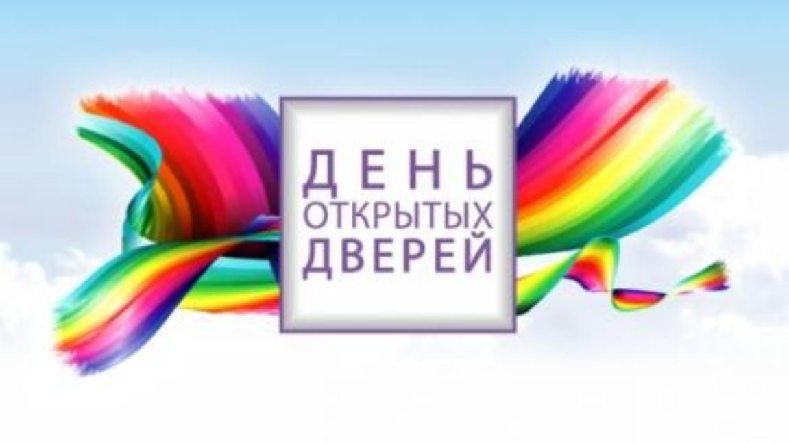 День открытых дверей в Комплексном центре социального обслуживания населения Малосердобинского района  
