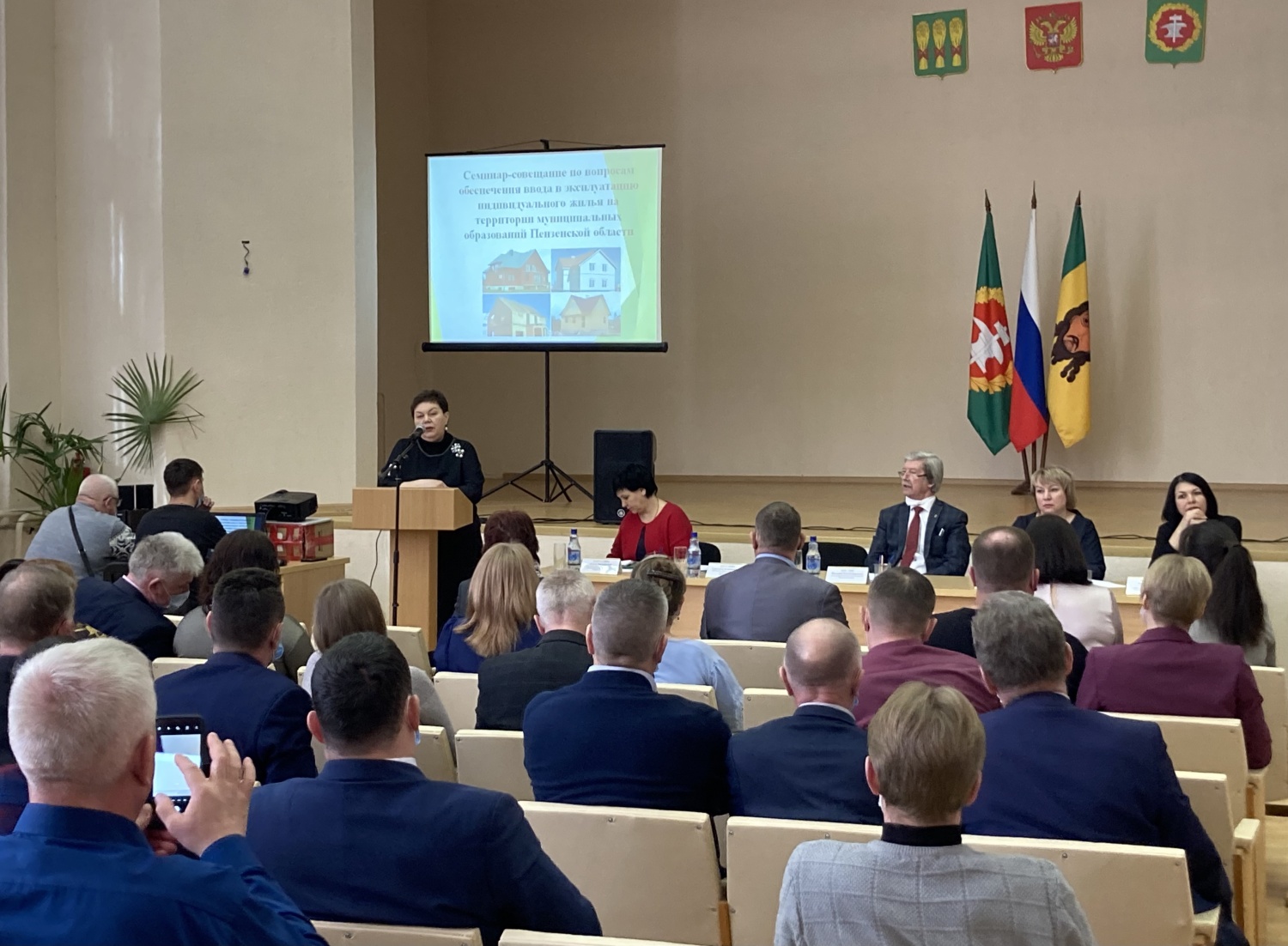 Специалисты администрации Малосердобинского района приняли участие в семинаре – совещании по вопросам обеспечения ввода в эксплуатацию индивидуального жилья на территории муниципальных образований Пензенской области