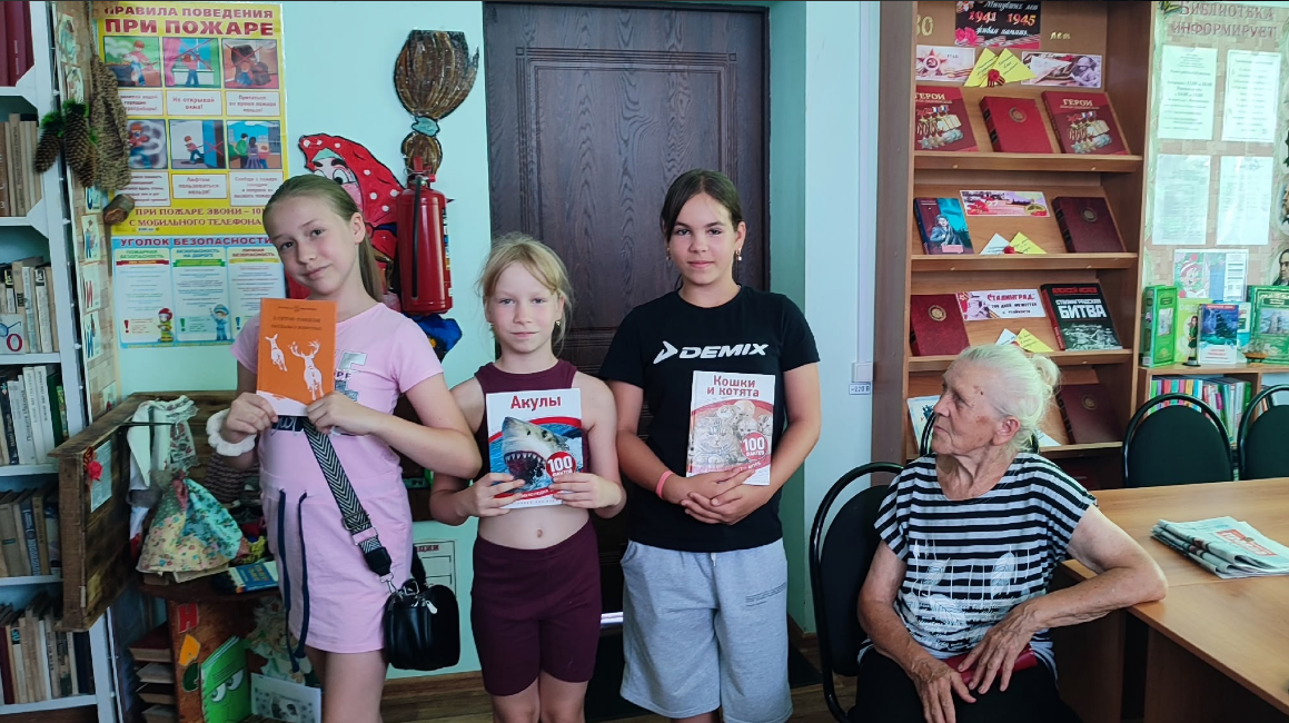 «В страну книг с мамой и папой».
