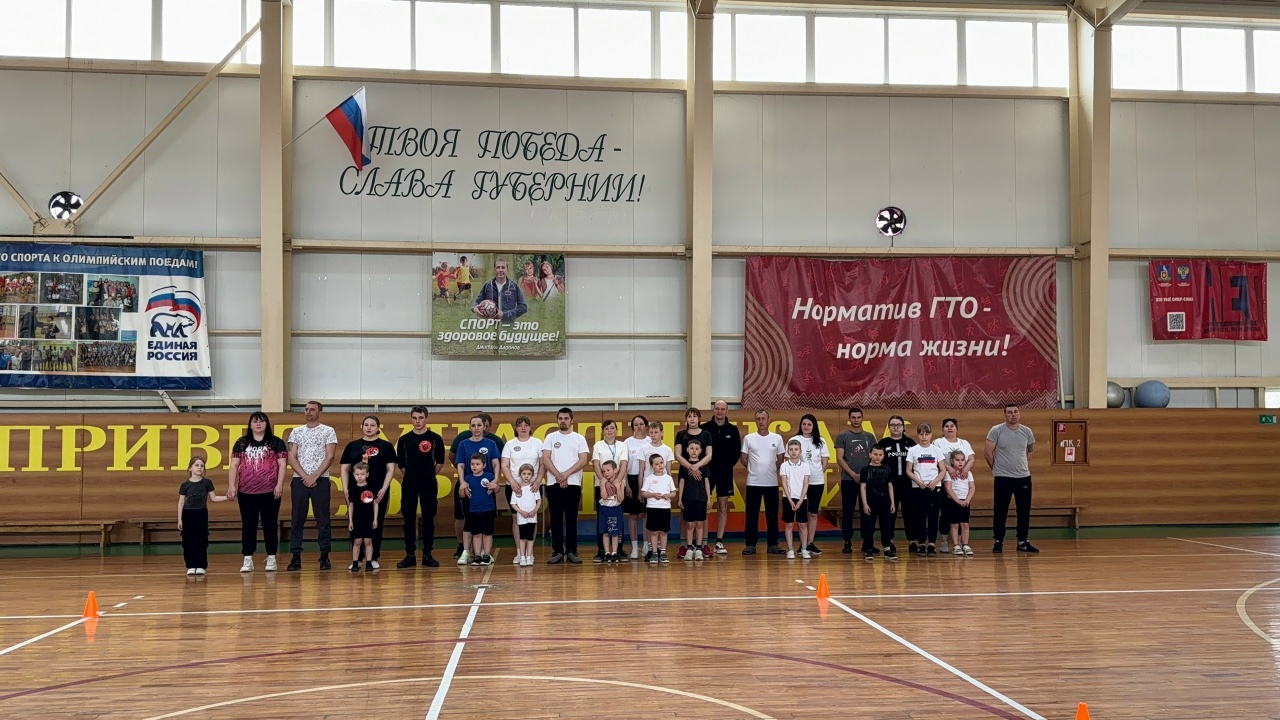  «Мама, папа, я — спортивная семья!» в Малосердобинском районе