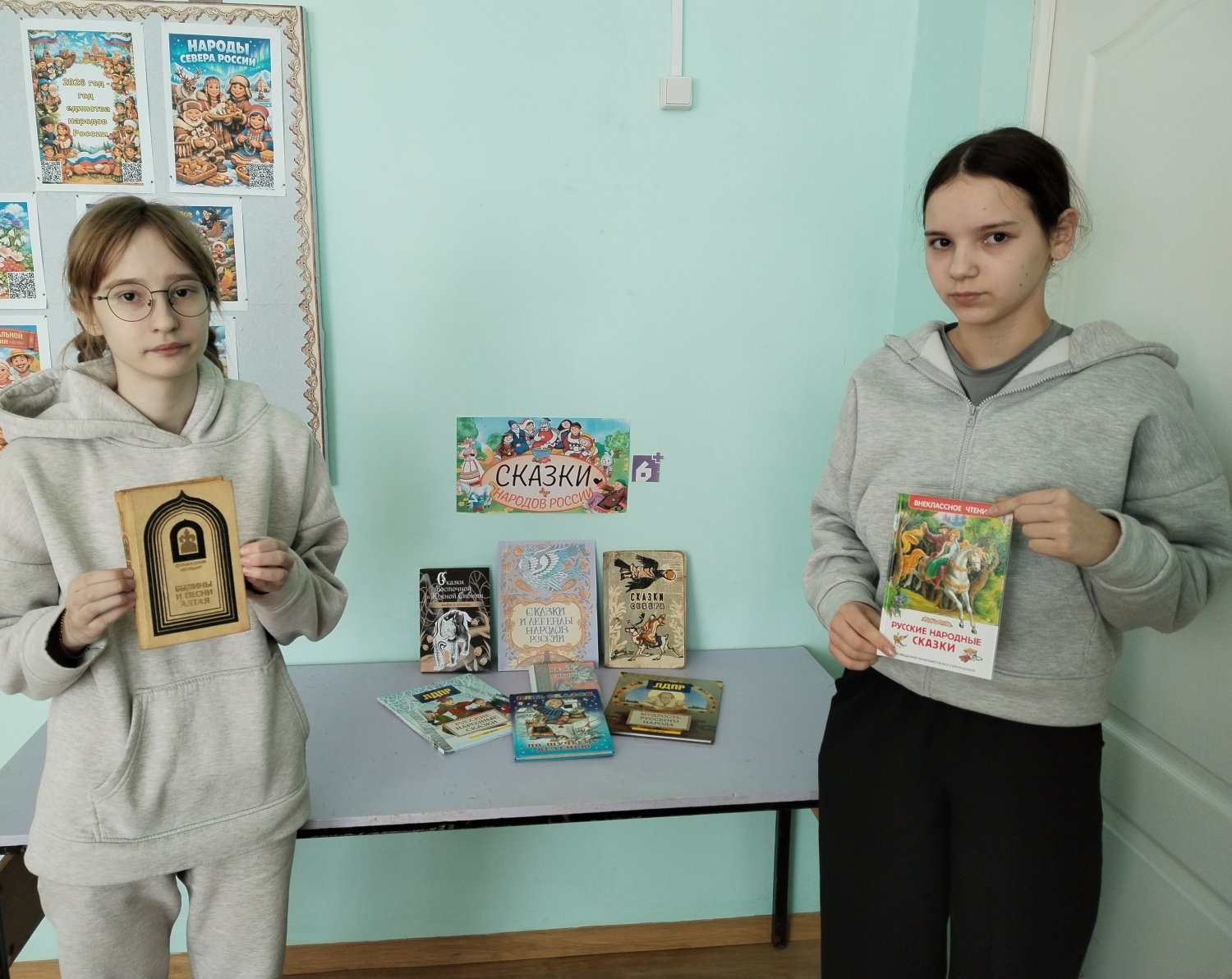 Литературно-игровой час«Путешествие по сказкам народов России» проведён в Топловской библиотеке.
