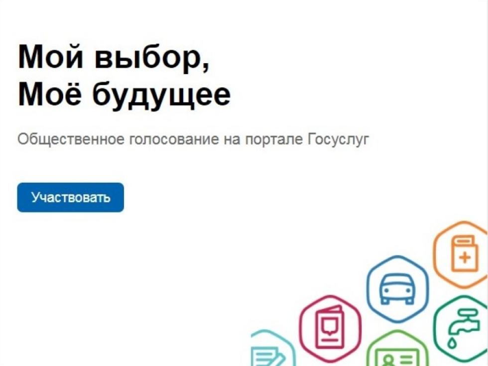 Опрос ко Дню учителя