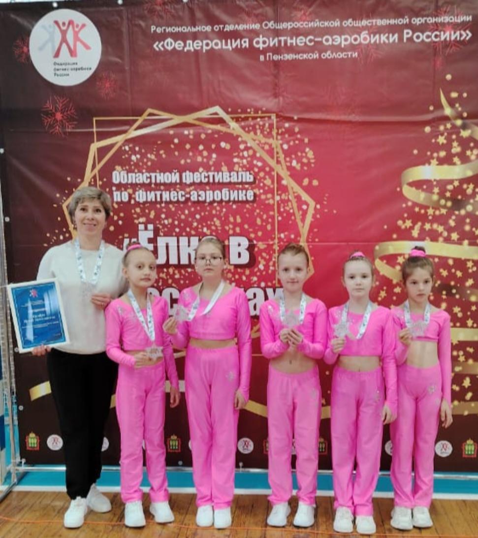 Состоялся Областной фестиваль по фитнес-аэробике, в рамках спортивного праздника «Ёлка в кроссовках»