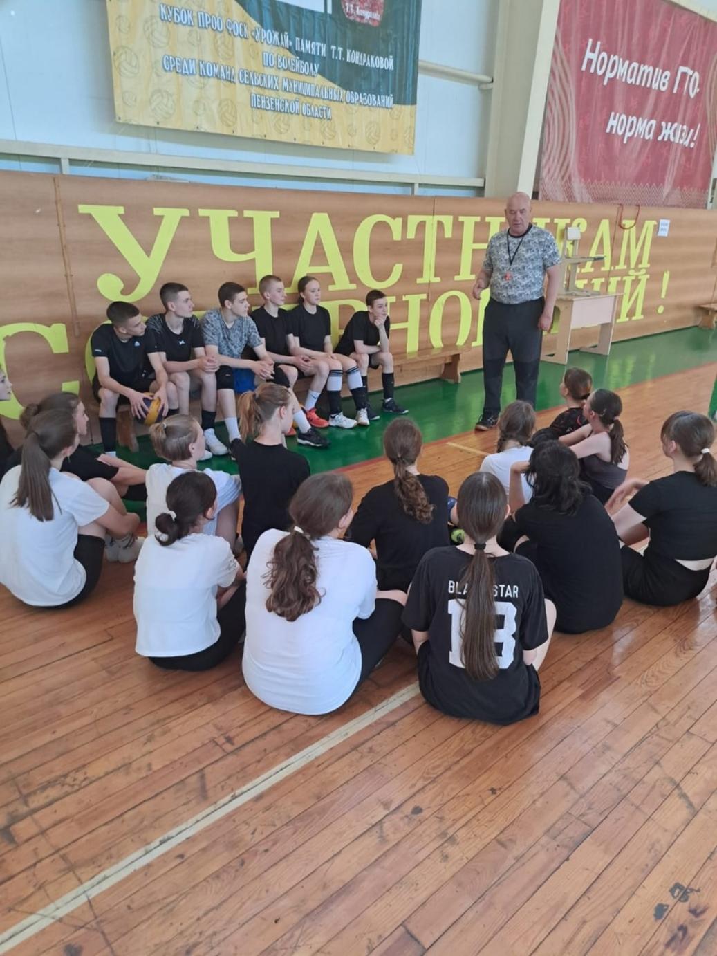 "Ответственность за нарушение антидопинговых правил"  