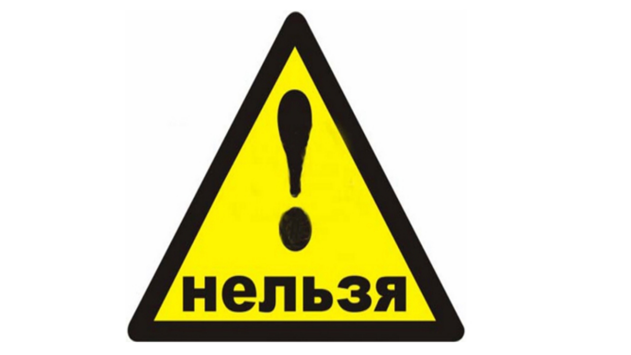 Что НИКОГДА НЕ НУЖНО делать при пожаре