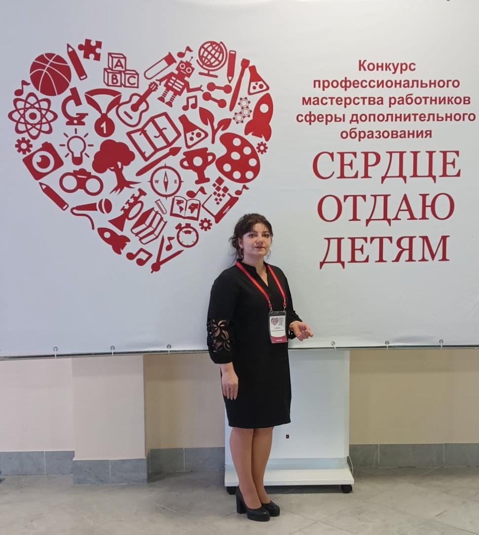 Педагог Дома детского творчества с. Малая Сердоба Наталия Николаевна Ильина стала финалистом регионального этапа Всероссийского конкурса профессионального мастерства педагогических работников в сфере дополнительного образования «Сердце отдаю детям»