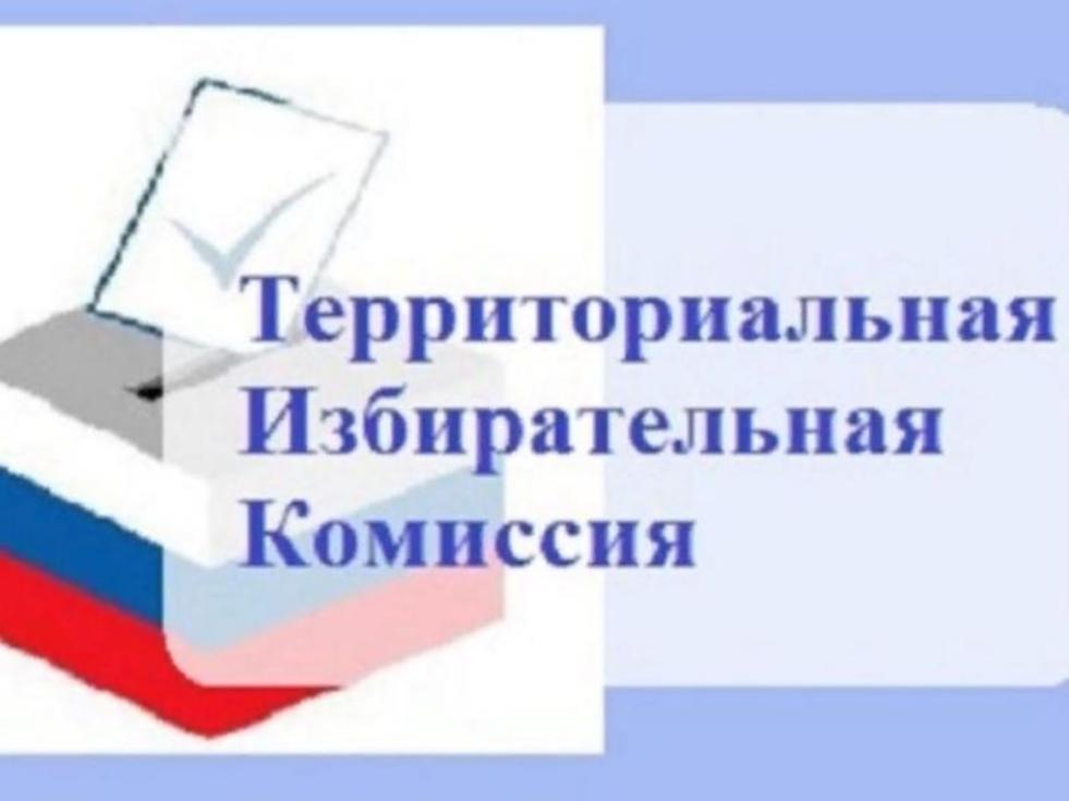Состоялось очередное заседание территориальной избирательной комиссии Малосердобинского района Состоялось очередное заседание территориальной избирательной комиссии Малосердобинского района