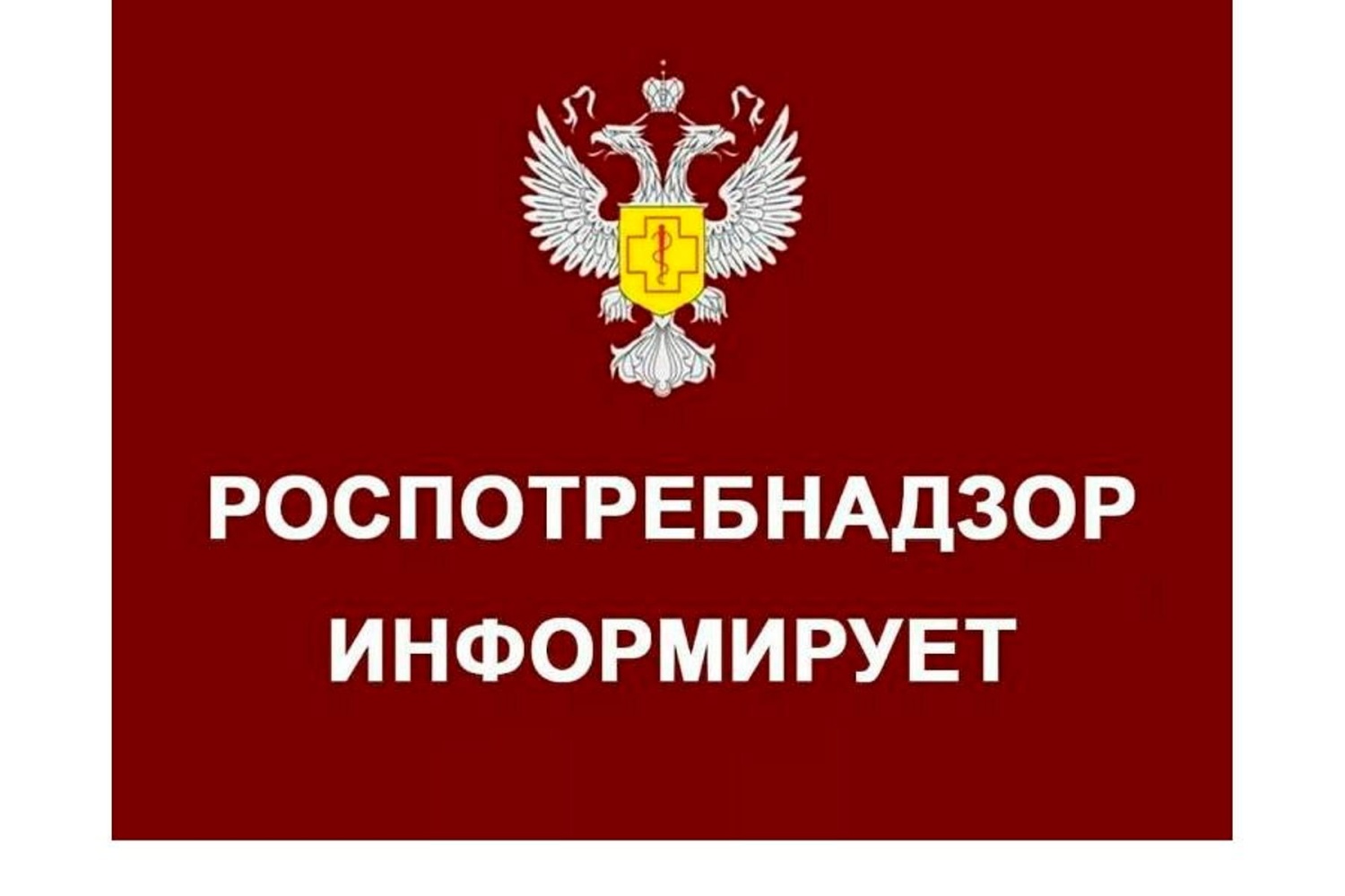 «Внимание потребителей, существенные условия договора оказания туристских услуг». «Внимание потребителей, существенные условия договора оказания туристских услуг».