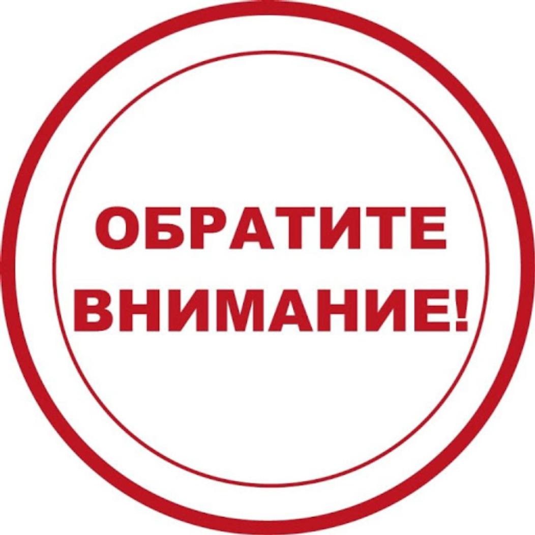 Разъяснения об отмене поверки бытовых приборов учета