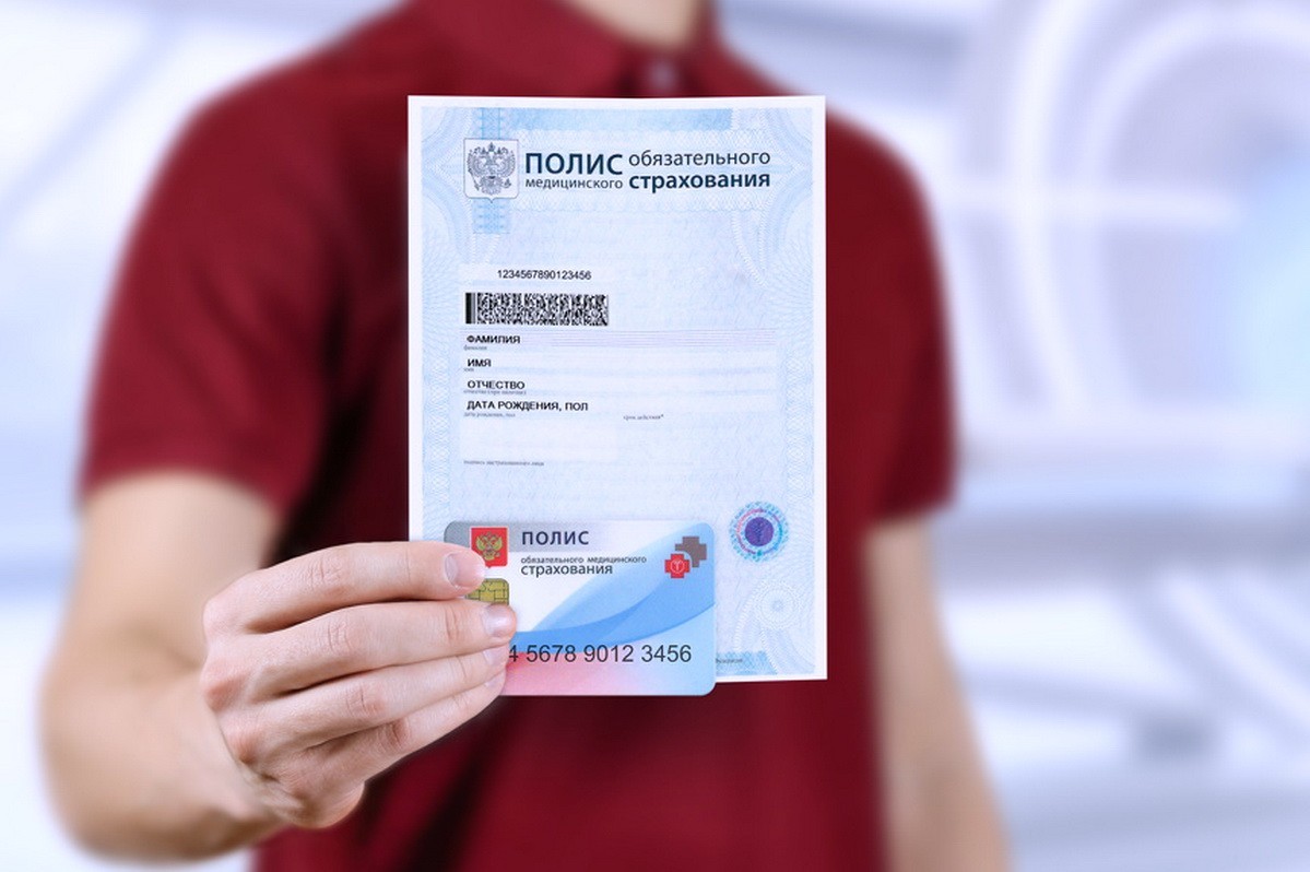 ВОЕННОСЛУЖАЩИЕ ОБЯЗАНЫ СДАТЬ ПОЛИС ОМС