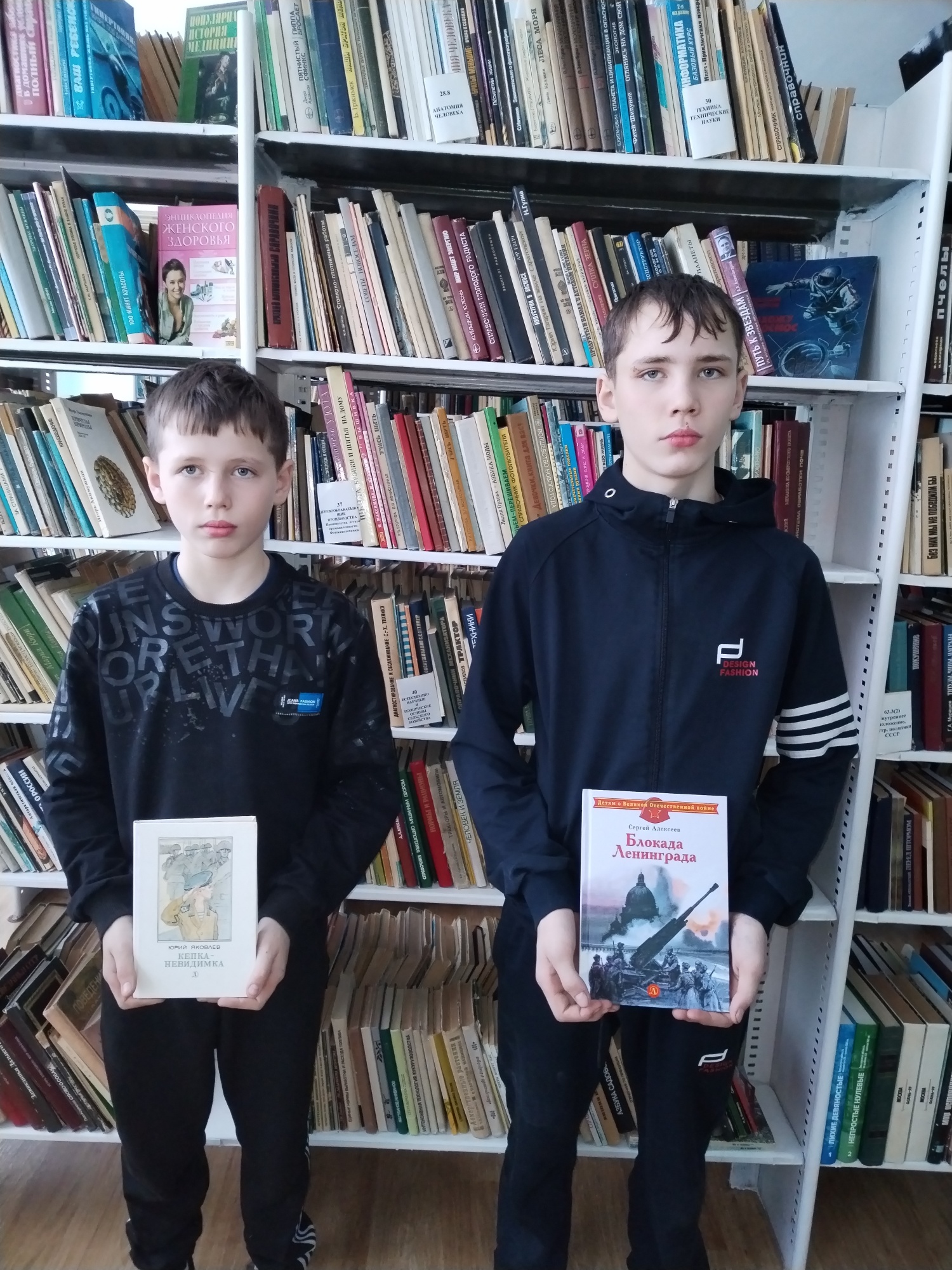 «900 героических дней» «900 героических дней»