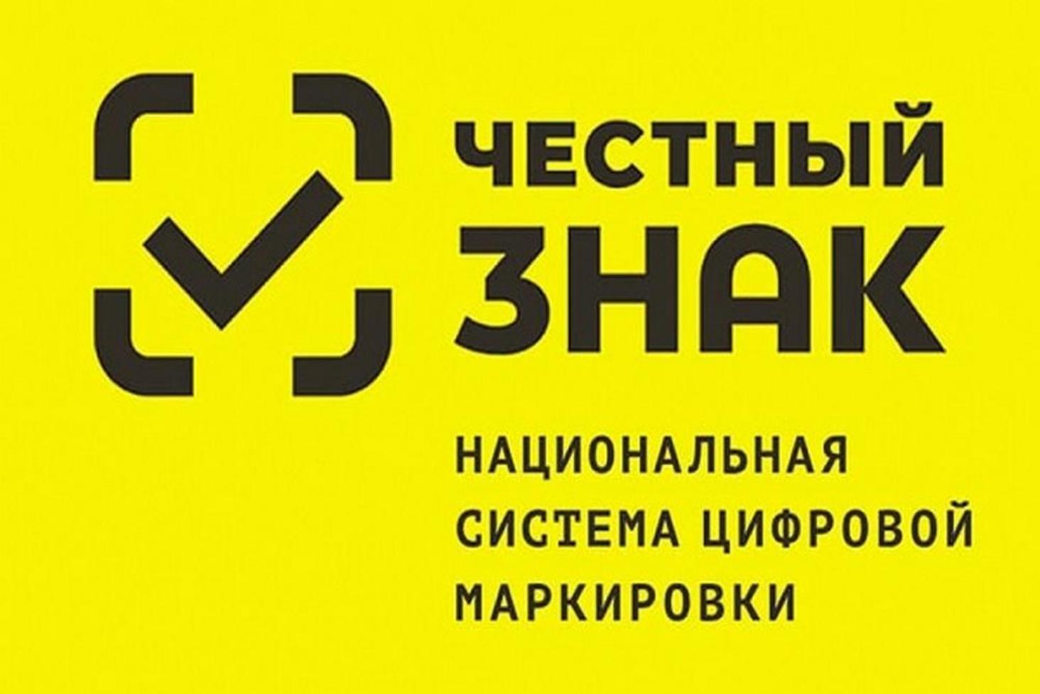 Уважаемый участник оборота упакованной воды! Уважаемый участник оборота упакованной воды!