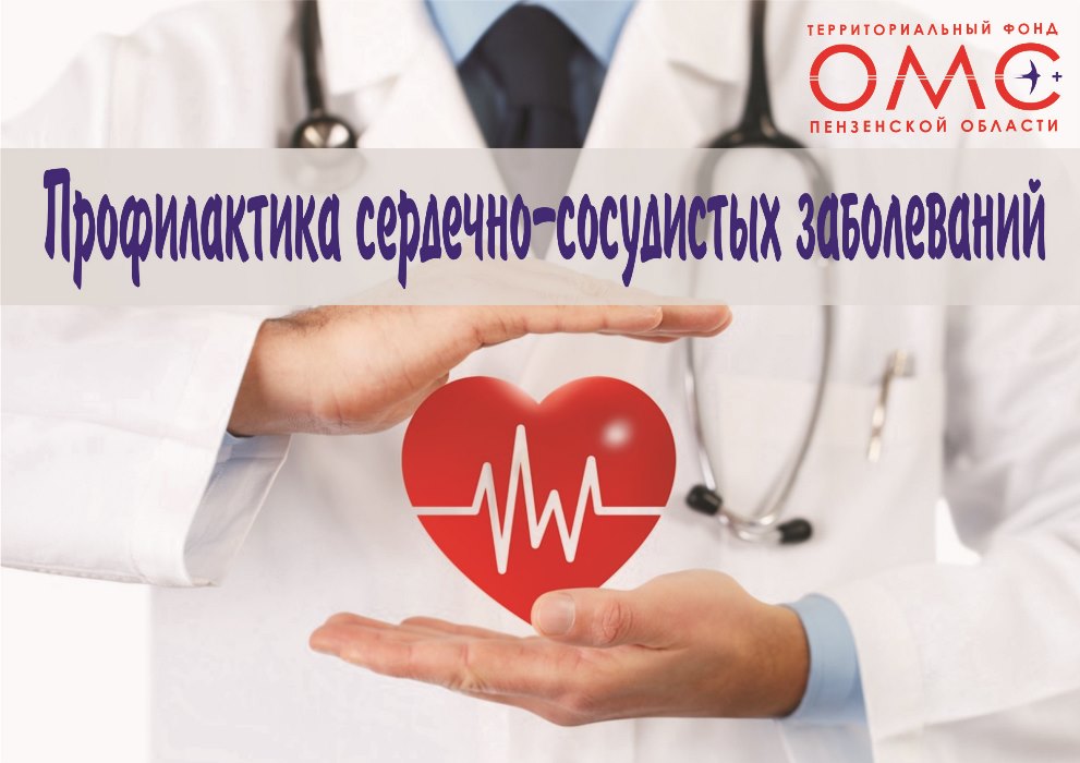 Гипертония: риски развития, симптомы, профилактика