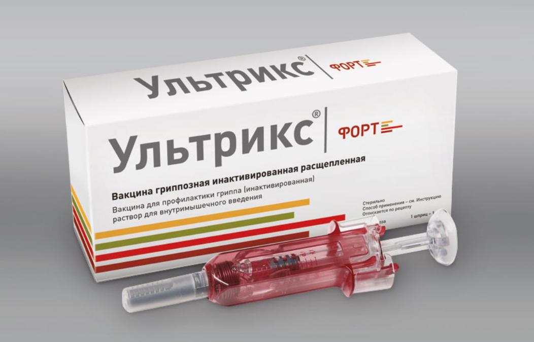 В Малосердобинскую больницу поступила вакцина против гриппа для иммунизации взрослого населения В Малосердобинскую больницу поступила вакцина против гриппа для иммунизации взрослого населения