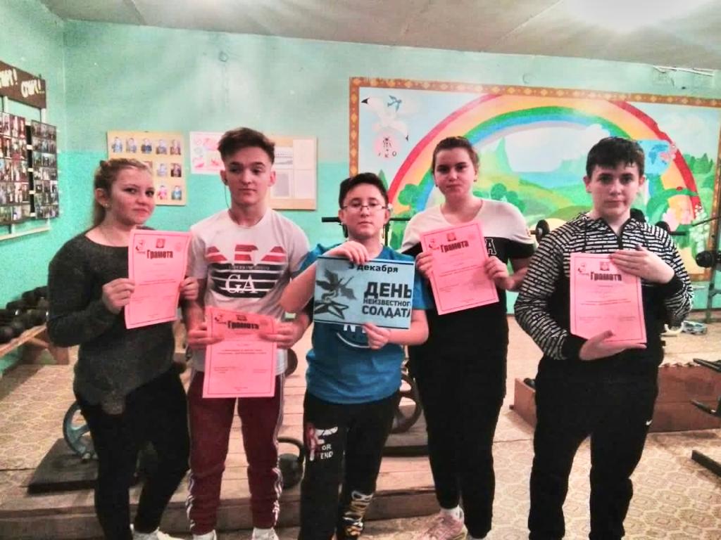 Соревнования по гиревому спорту, посвященные Дню Неизвестного Солдата Соревнования по гиревому спорту, посвященные Дню Неизвестного Солдата