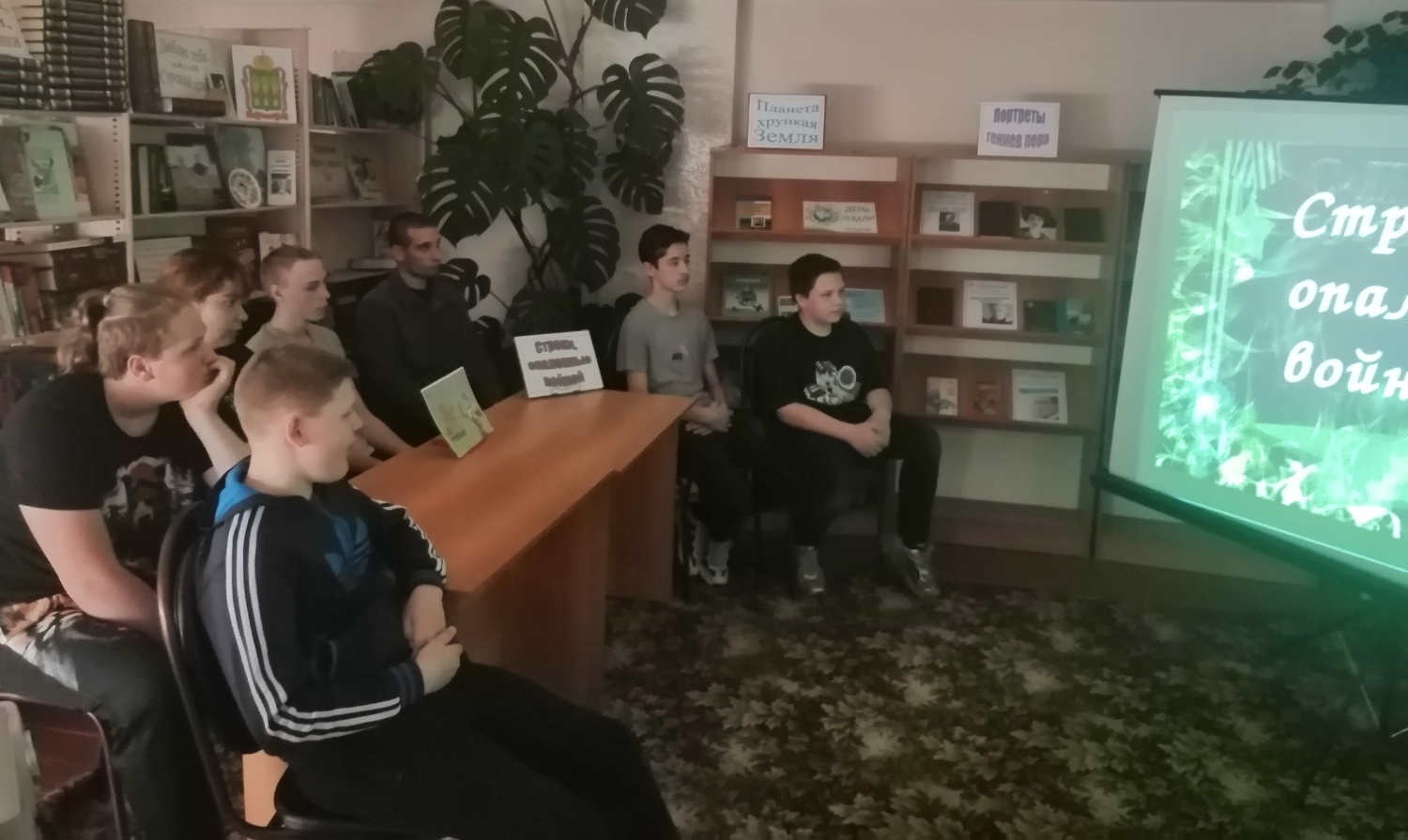 Литературный час «Строки, опаленные войной» Литературный час «Строки, опаленные войной»