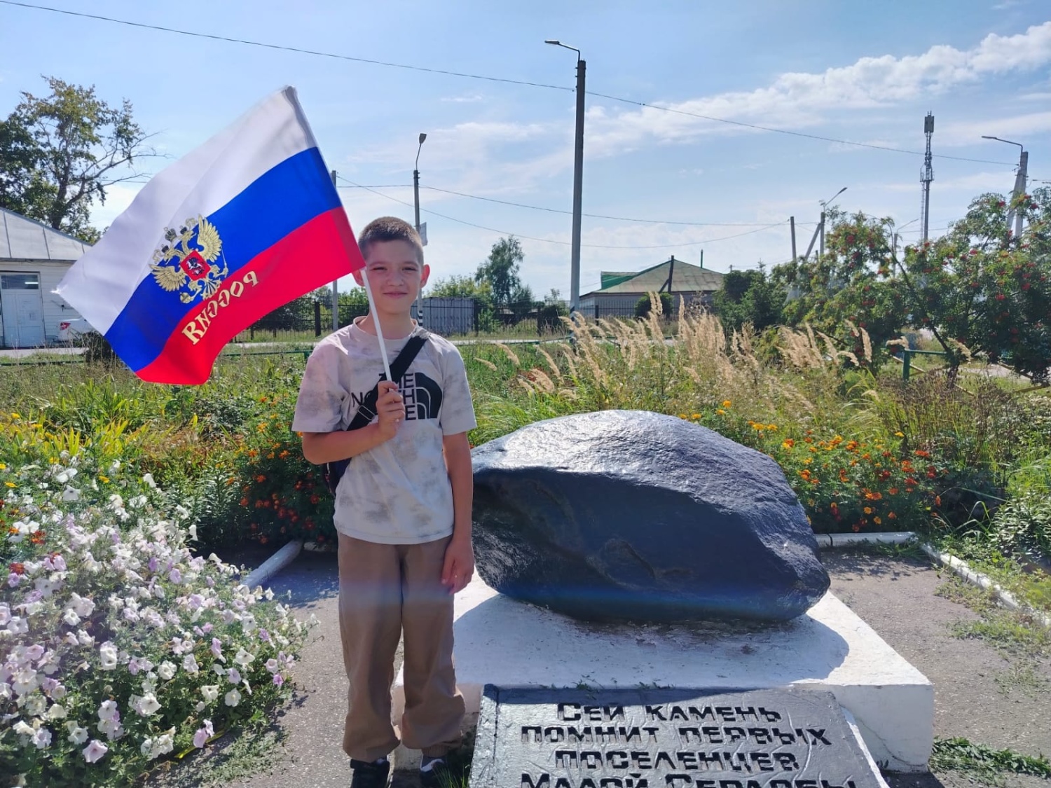«Символ Народа» «Символ Народа»
