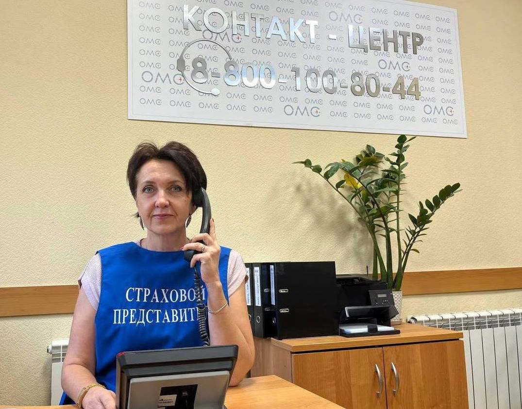 Единый Контакт-центр в сфере ОМС Пензенской области Единый Контакт-центр в сфере ОМС Пензенской области