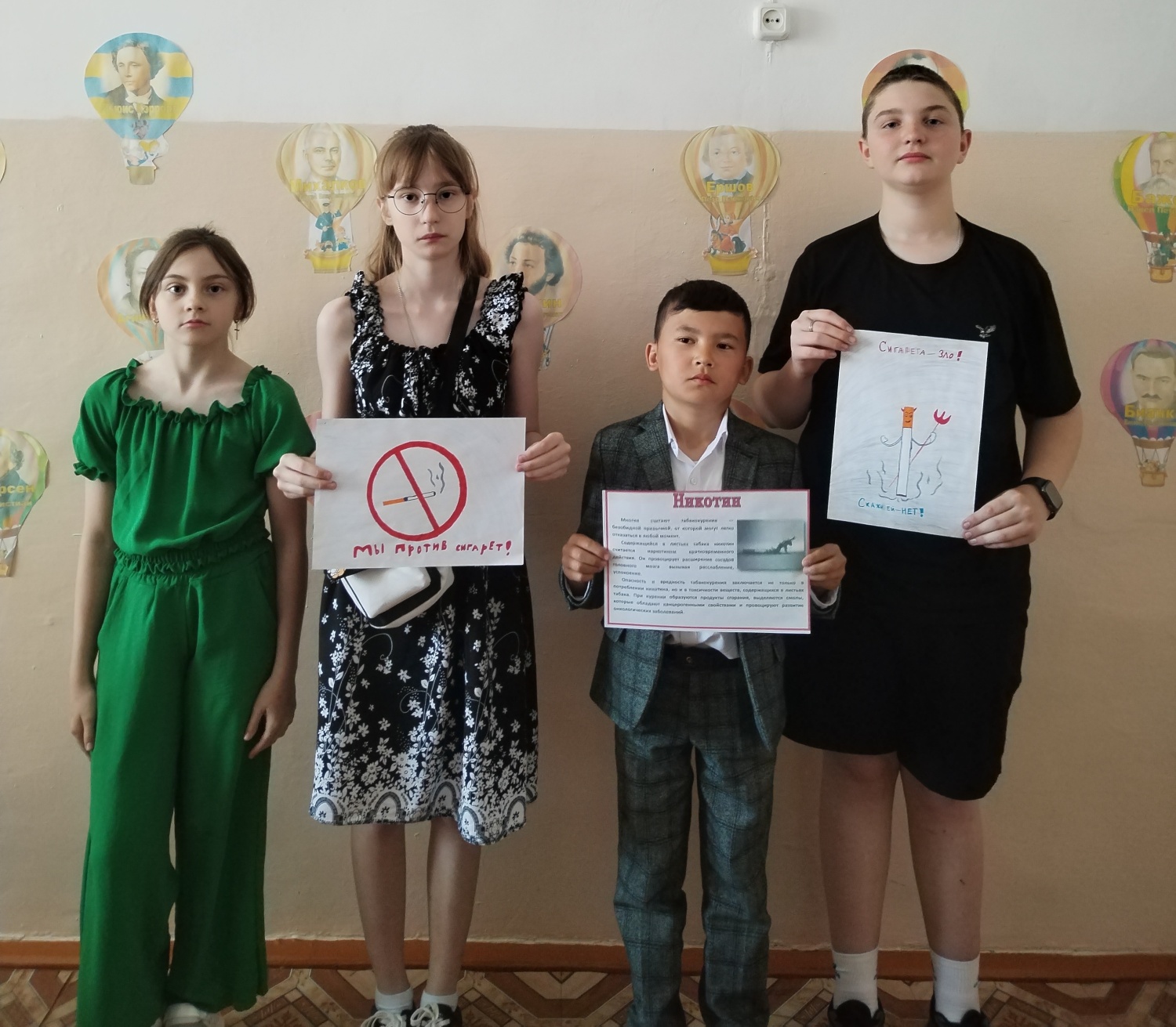 Тематическая беседа «Курить – себе вредить» 