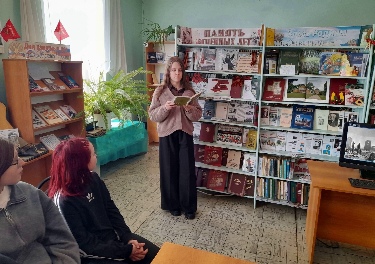 Патриотический час «Сталинград — гордая память истории Патриотический час «Сталинград — гордая память истории