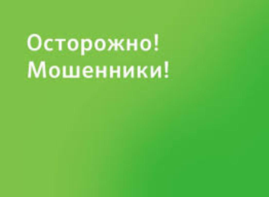 Уважаемые жители  Малосердобинского района!
