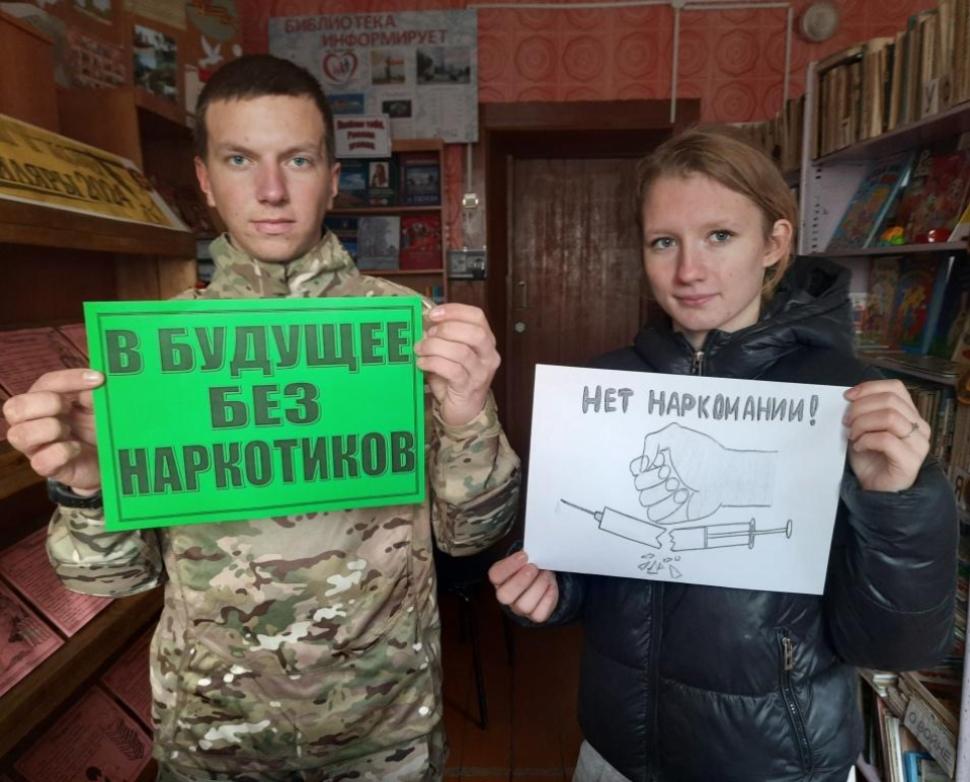 Информационный час «Наркотики: путешествие в одну сторону».
