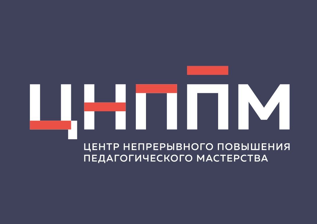В Пензе завершились курсы повышения квалификации педагогов, включенных в региональный методический актив В Пензе завершились курсы повышения квалификации педагогов, включенных в региональный методический актив