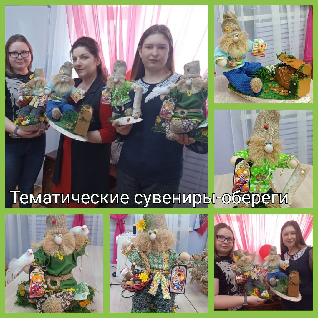 В объединении "Сувенир" подведены итоги за год В объединении "Сувенир" подведены итоги за год