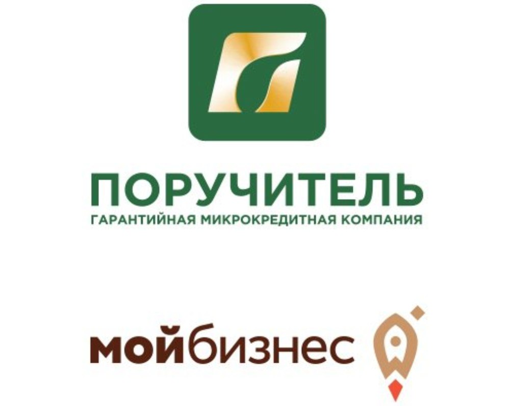 АО МКК «Поручитель» окажет финансовую поддержку предпринимателям региона