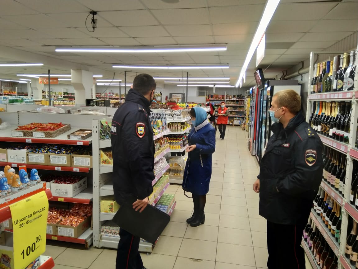 Межведомственный рейд по соблюдению установленного масочного режима