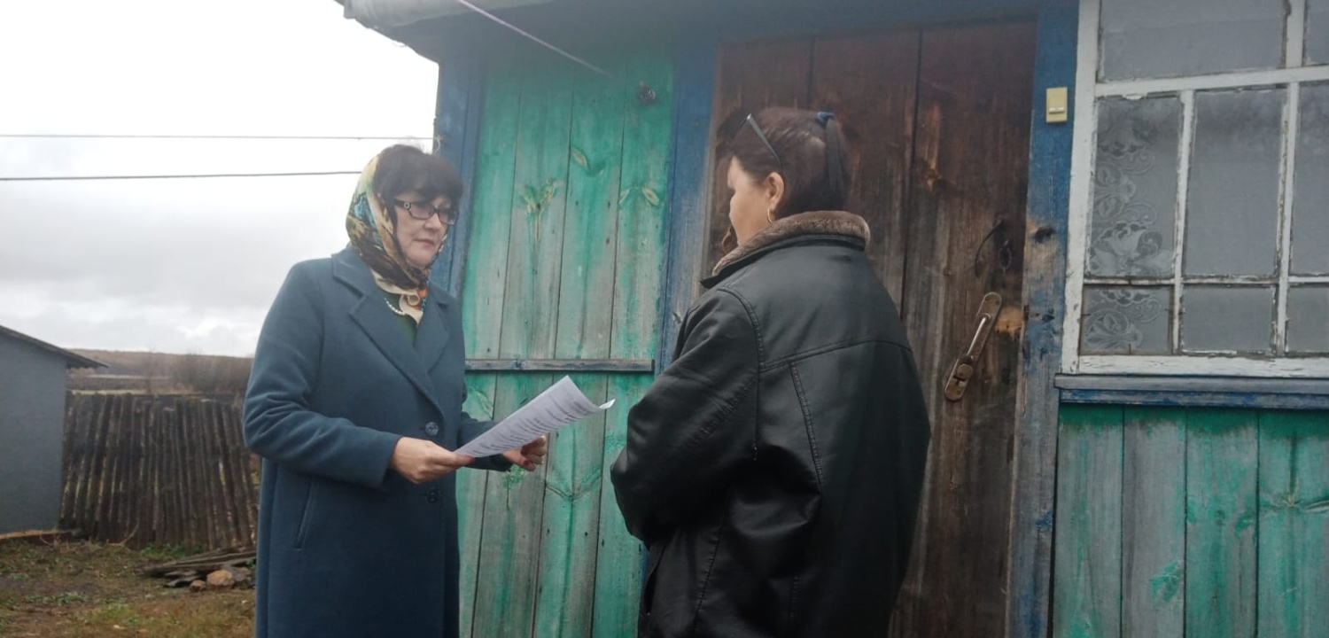 Рейд по профилактике правонарушений