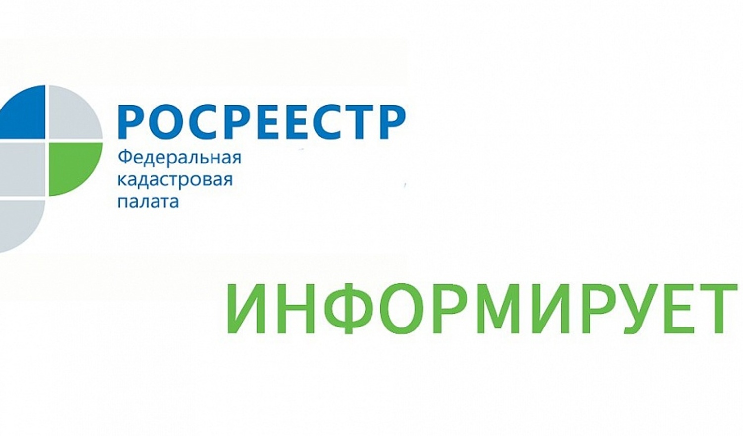 Почему так важна работа по обследованию пунктов государственной геодезической сети (ГГС)? Почему так важна работа по обследованию пунктов государственной геодезической сети (ГГС)?