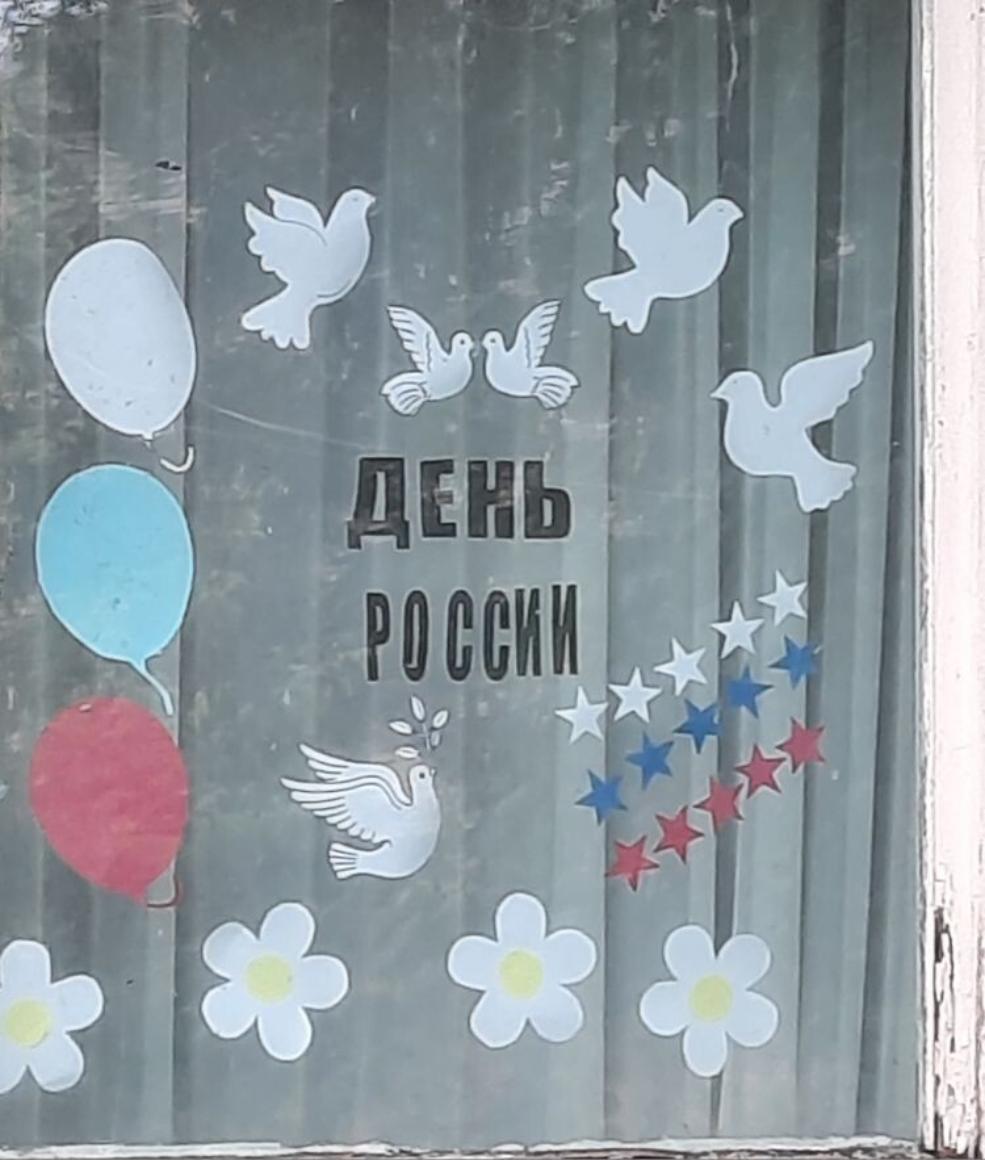 В преддверии великого праздника нашей страны – Дня России, в Николаевском СДК состоялась тематическая беседа патриотической направленности «Россия – великая держава»
