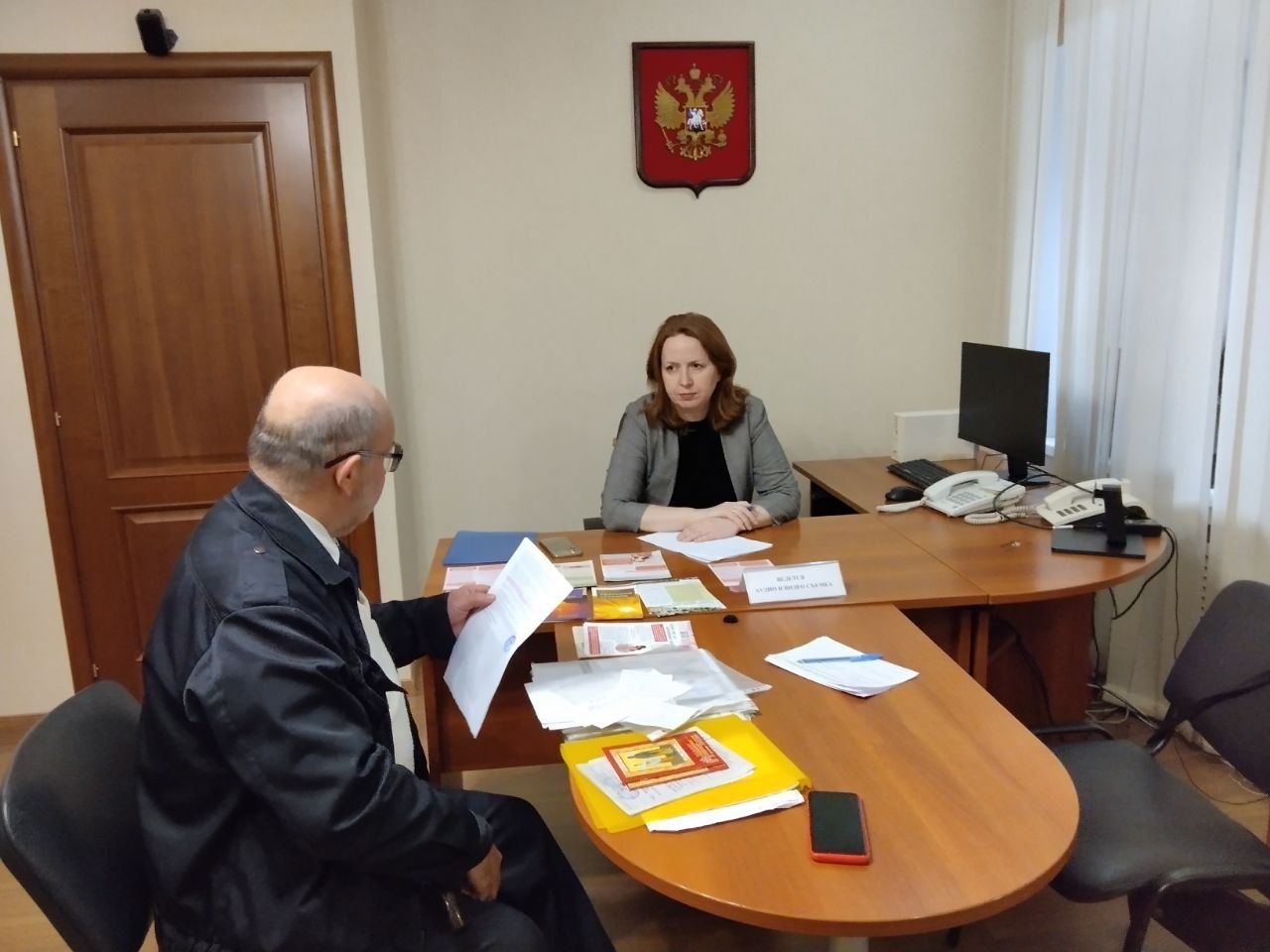 И.о. директора ТФОМС ответила на вопросы пензенцев в Приемной Президента РФ И.о. директора ТФОМС ответила на вопросы пензенцев в Приемной Президента РФ