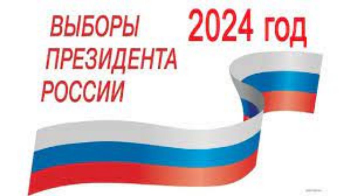 Состоялась жеребьевка по распределению платной печатной площади для ведения кандидатами на должность Президента Российской Федерации предвыборной агитации Состоялась жеребьевка по распределению платной печатной площади для ведения кандидатами на должность Президента Российской Федерации предвыборной агитации