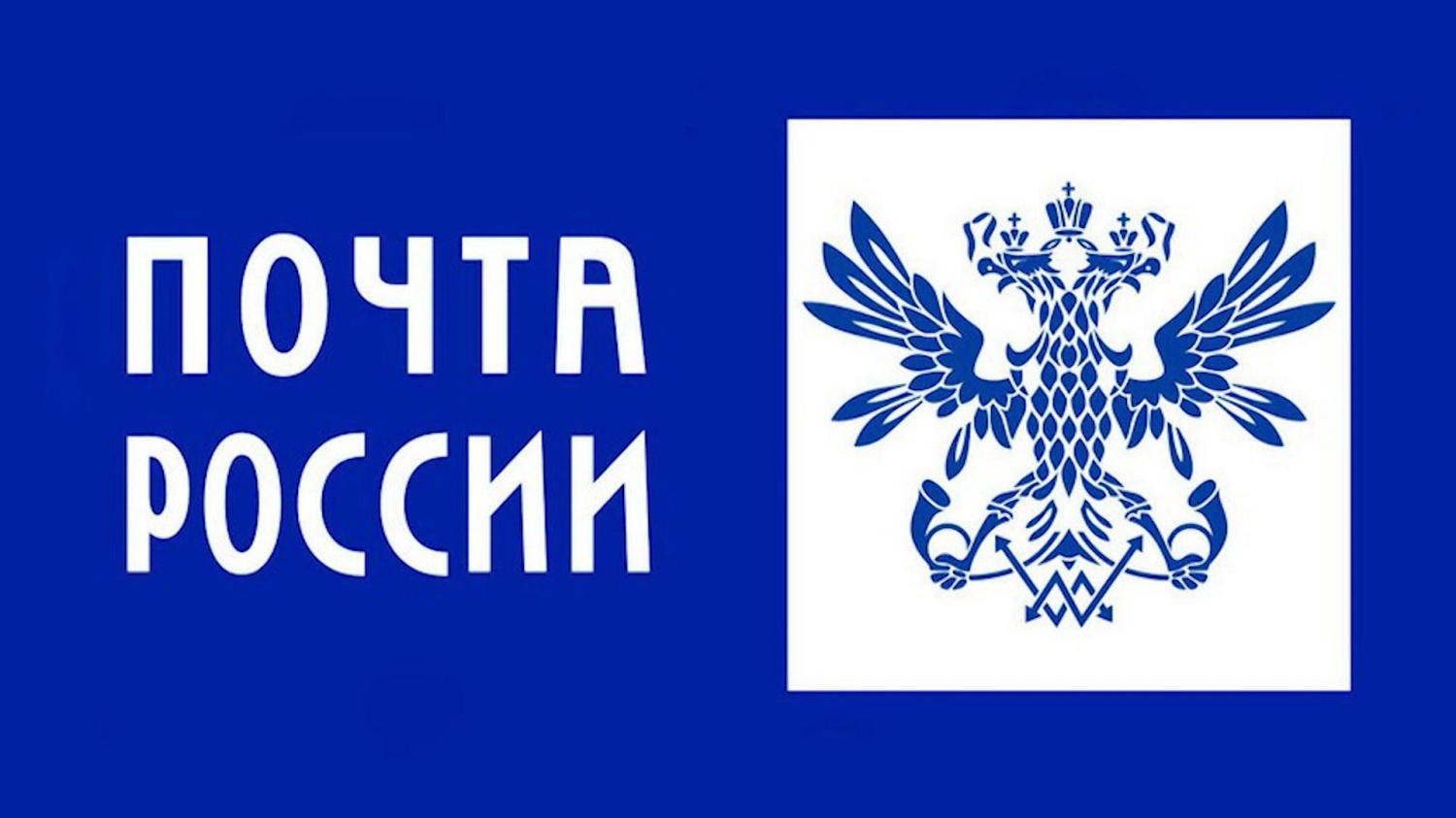 В Отделение почтовой связи с.Старое Славкино Малосердобинского района требуется  начальник ОПС