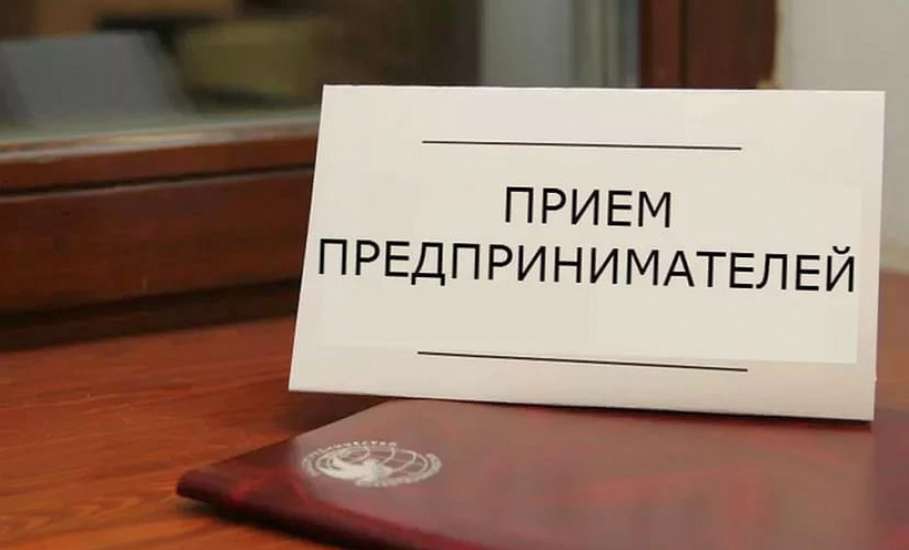 Глава администрации Малосердобинского района И.А.Кирюхин проведет личный прием предпринимателей 